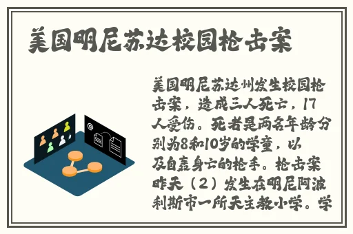 网曝吃瓜 独家黑料 每日吃瓜51
